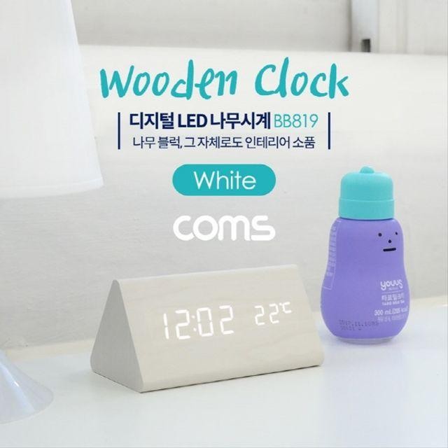 White 나무시계 삼각 탁상용 인테리어 디지털 LED