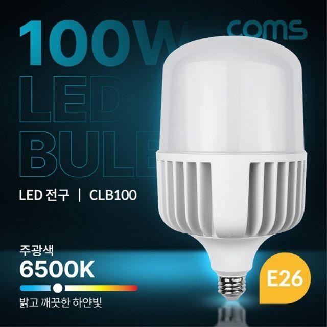 LED 떨림이 없는 6500K 100W 플 전구 E26 주광색 빛