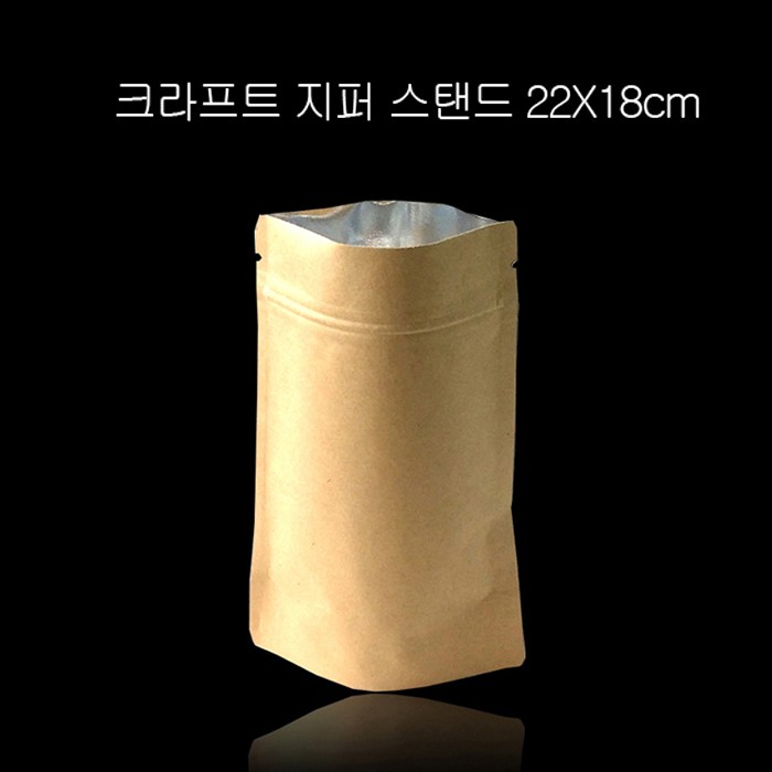 가로 내부 은박 크라프트 지퍼스탠드 22X18cm 100장