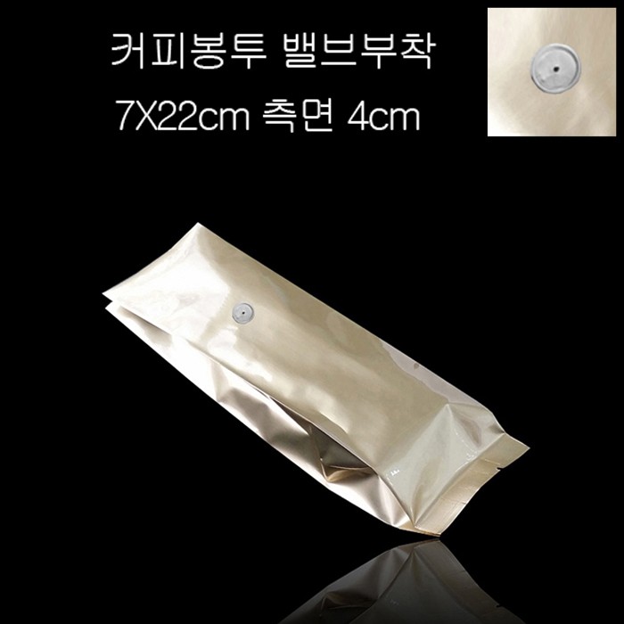 금박알루미늄 M형 원두봉투 밸브형 7X22cm폭4cm 100매