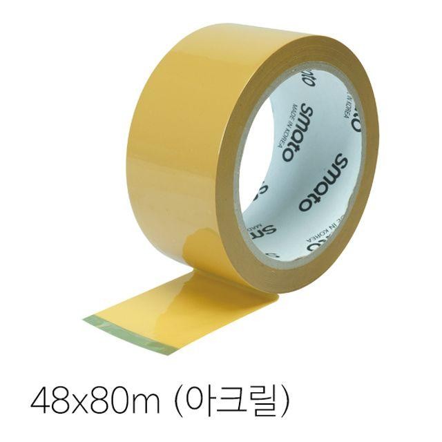 테이프 박스 48x80m(40개입) 베이지 아크릴 OPP 포장