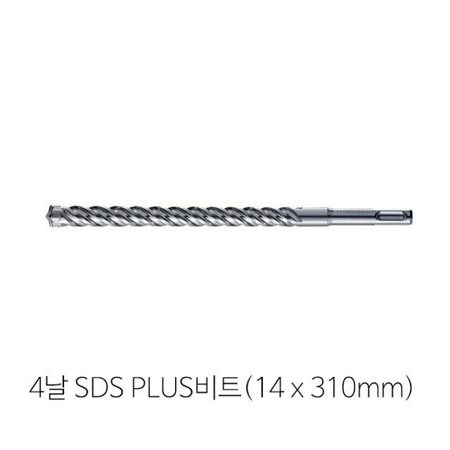 SPLUS(14mmx310mm)비트 4날 콘크리트비트