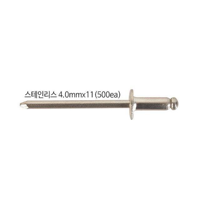 명화금속 4.0x11mm 스테인레스 500개입 못