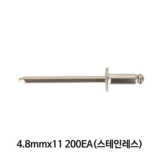 명화금속 200개입 4.8x11mm 못 스테인레스