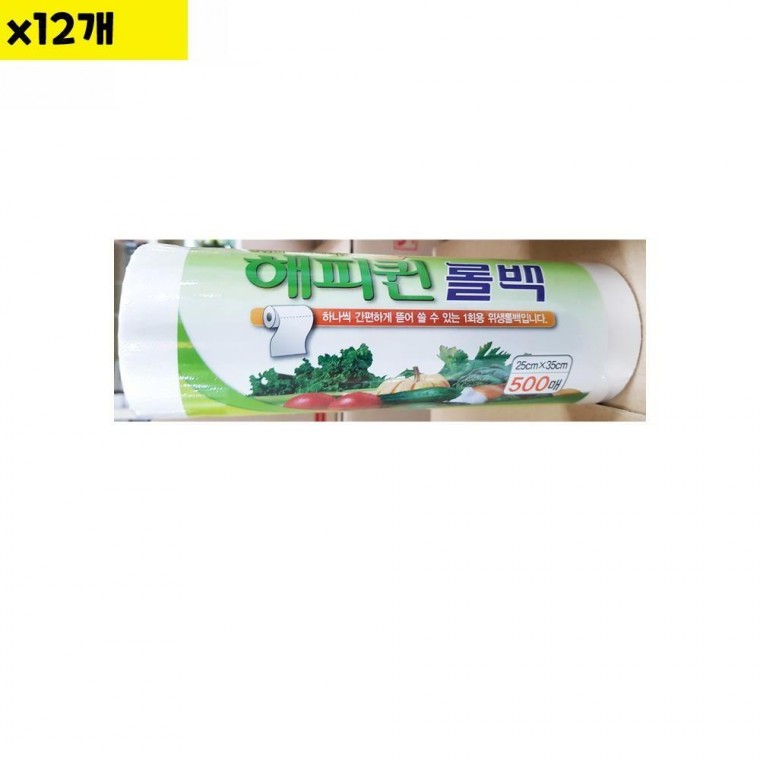 소 500매 식자재 용품 롤백 x12개 해피퀸 25x35