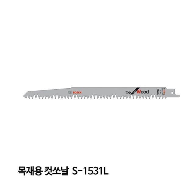 S1531L (5개입) 목재용 컷쏘날 보쉬