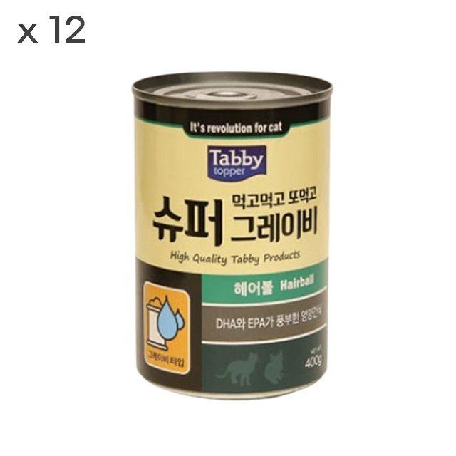 영양간식 400g 헤어볼 캣 슈퍼그레이비 12개1박스