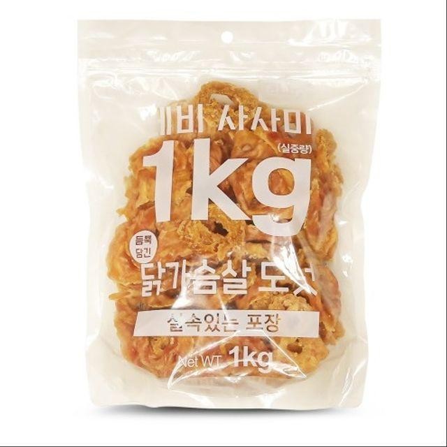 대용량 반려견 사사미 1kg 간식 닭가슴살도넛 강아지