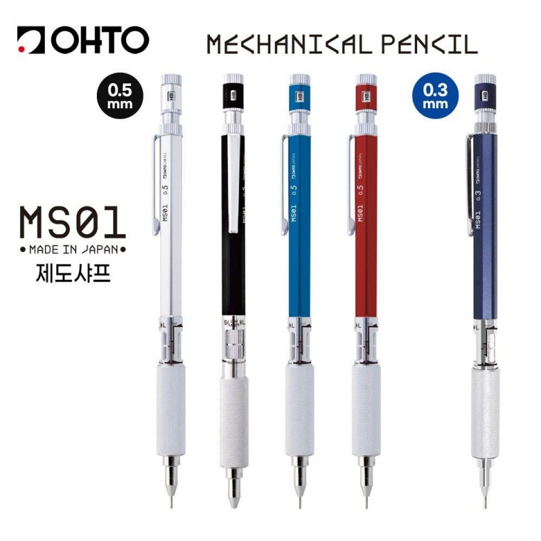 0.5mm 이니 오토 OHTO 신칼라추가 0.3 제도샤프 MS01