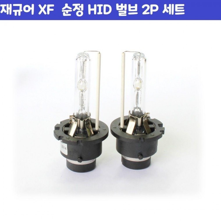 D4R 용품 2P 순정 세트 D4C HID 자동차 xF D4S 벌브