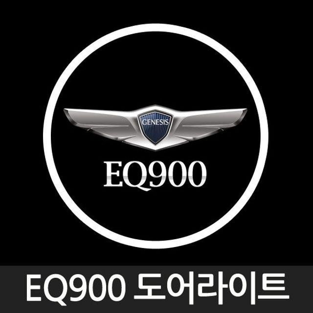 매립형 EQ900 도어 라이트 로고 용품 LED 차량 자동차