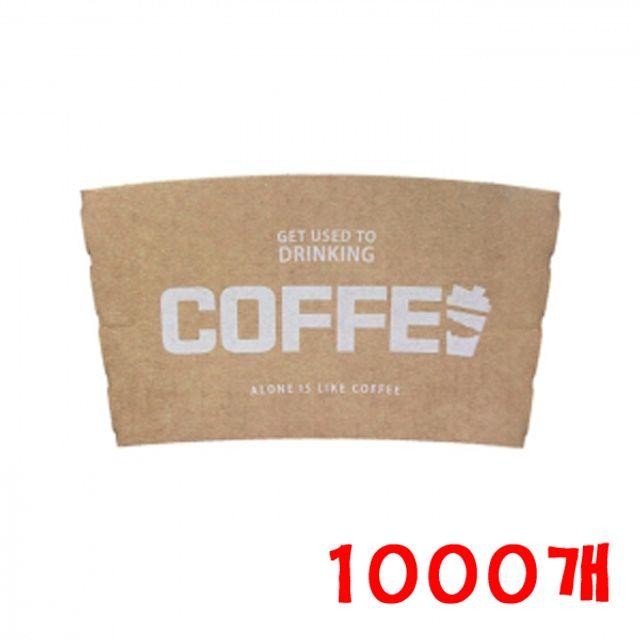 크라프트 COFFEE 일회용 컵홀더 354ml 470ml용 1000개