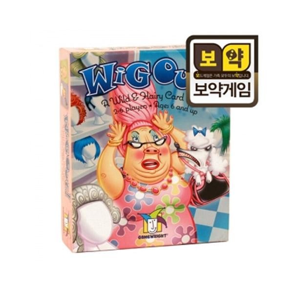 위그아웃 보약게임 Wigout 신상 추천템