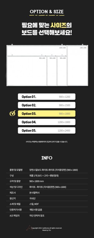 양면스틸보드 화이트-화이트 (자석용양면) 900x1800