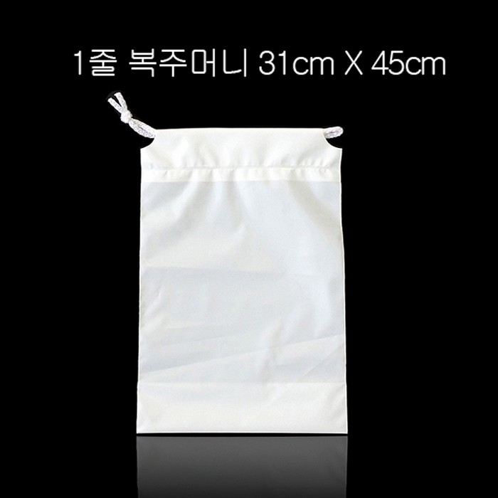 질긴 PE 1줄 한줄 복주머니 31X45cm 두께0.09mm 100매