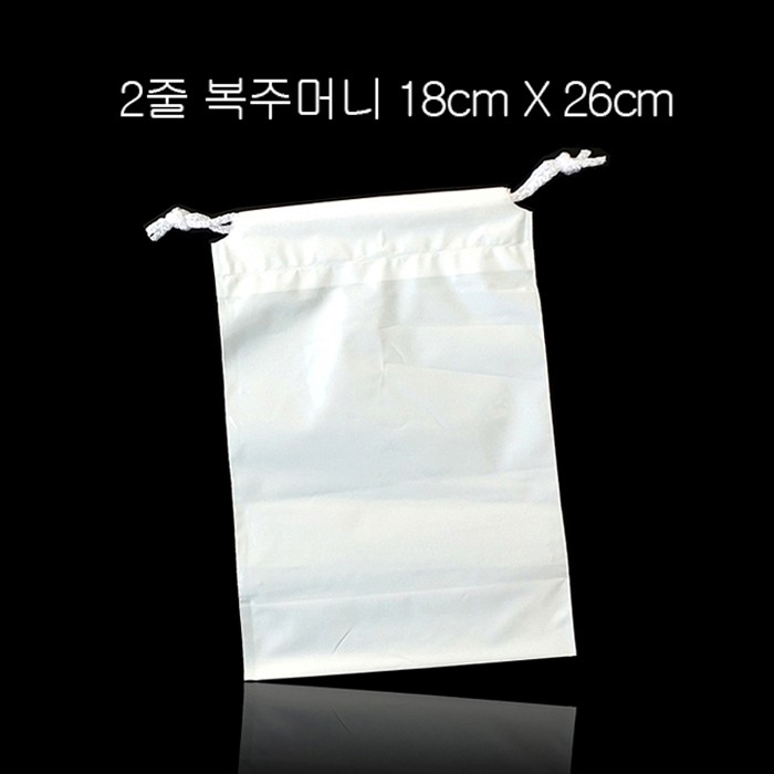 질긴 PE 2줄 양줄 복주머니 18X26cm 두께0.07mm 100매