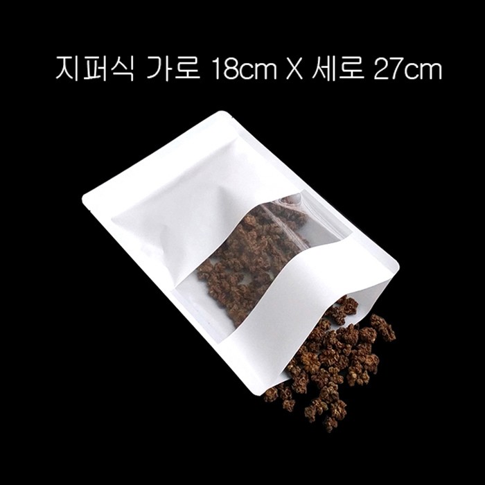 화이트 투명 지퍼식 진열 봉투 18cmX27cm 100매