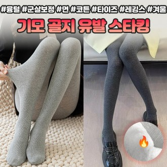 ���潺Ʈ�� ��� ���� ���� ��Ÿŷ ���� �й� ������ �ٸ� ���캸�� �� ��ư Ÿ���� ���뽺 ��Ƽ 002445