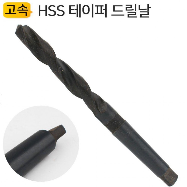 33mm 테이퍼 생크 드릴날 주철 합금 데파 데빠 비트 머신 드릴링 기계탭 탭드릴