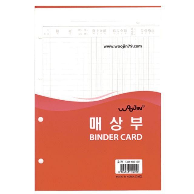 10개묶음 2000 매상부내지 우진