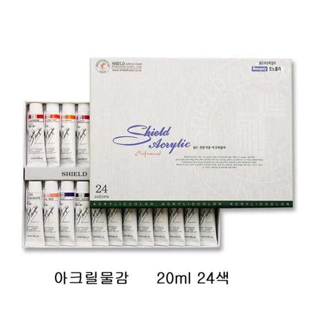 전문가용 쉴드 아크릴물감 20ml 모노폴리 24색