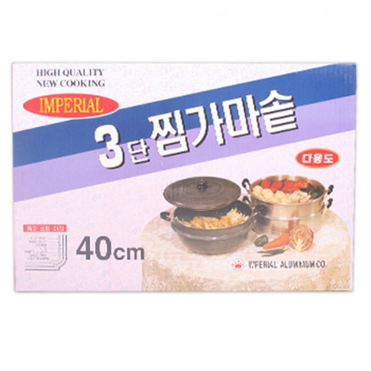 3단 찜가마솥(40cm)