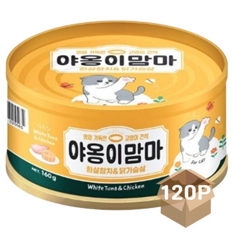 대량통조림 고양이 캔간식 참치 닭가슴살 160g 120P 그레인프리 그레인프리통조림