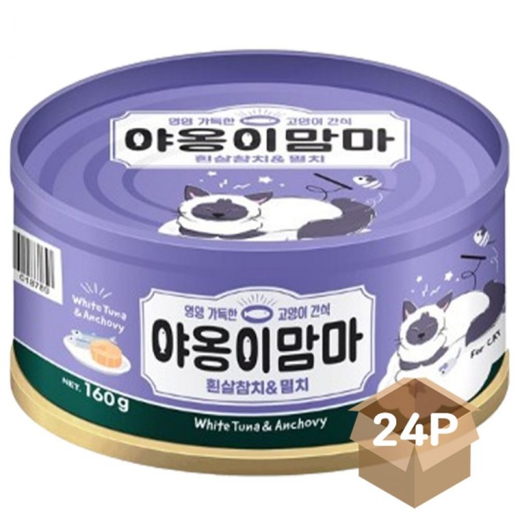 그레인프리통조림 고양이 캔간식 참치 멸치 160g 24P 그레인프리 통조림 길냥이간식