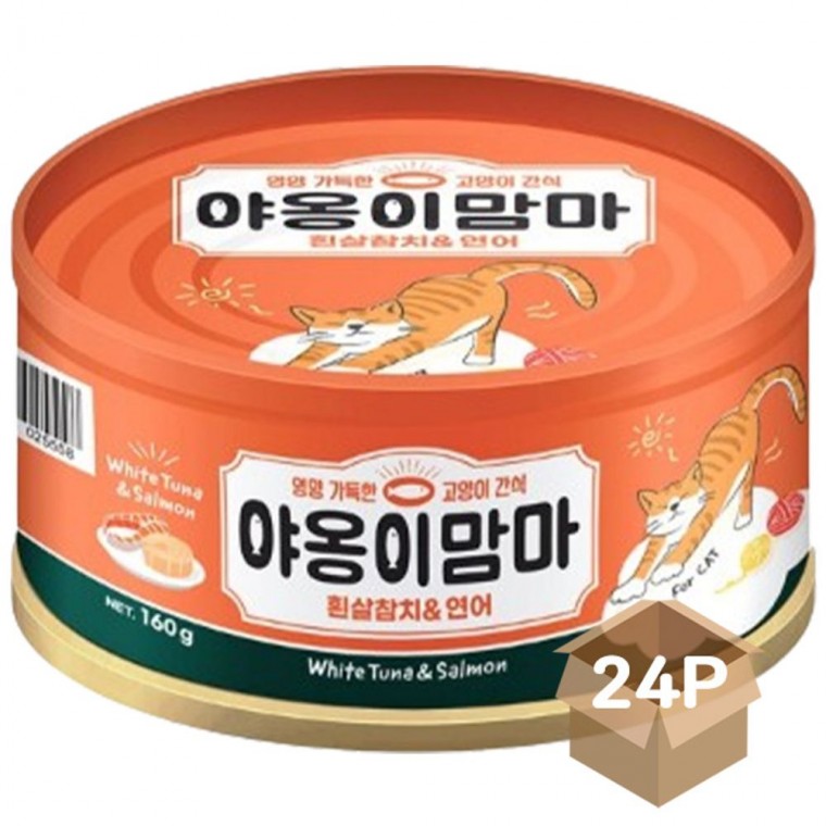 그레인프리통조림 고양이 캔간식 참치 연어 160g 24P 그레인프리 통조림 길냥이간식