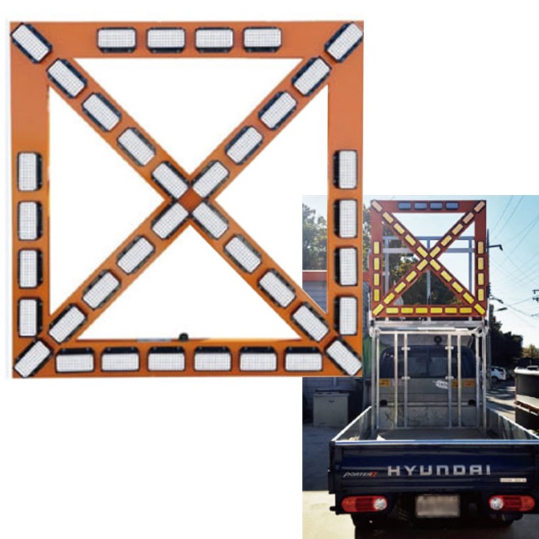 차량용 작업 안내 화살표 싸인보드 1500x1500mm