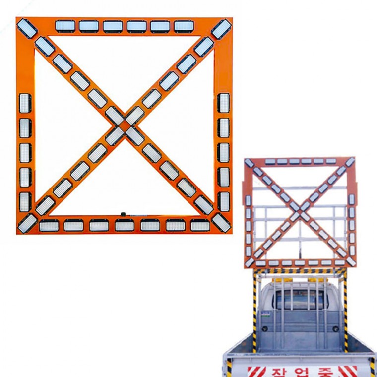 차량용 작업 안내 화살표 싸인보드 1800x1800mm