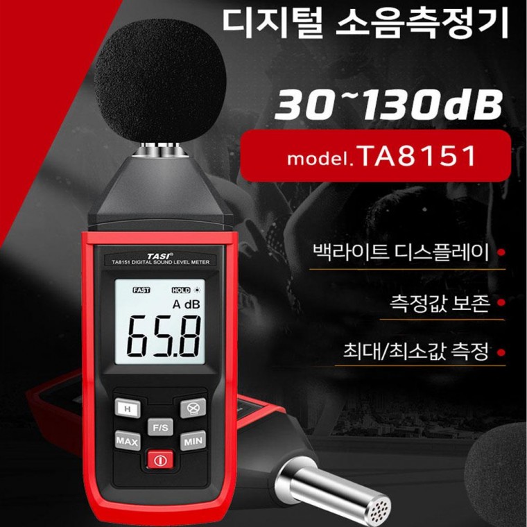 TA8151 고급형 휴대용 디지털 소음측정기 측정용품