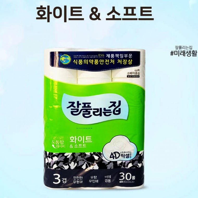 3겹 4D픽셀 엠보싱 두루마리휴지 30롤 3겹휴지 3겹롤