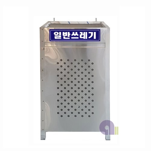 스텐사각분리수거함/소소/180L/재활용분리수거함