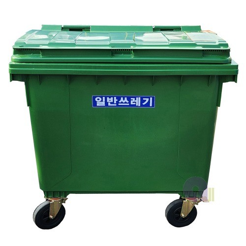 분리수거함(HDPE/올초록)/상차용1100L/평면뚜껑/대형분리수거함/다용도수거함/대형쓰레기통