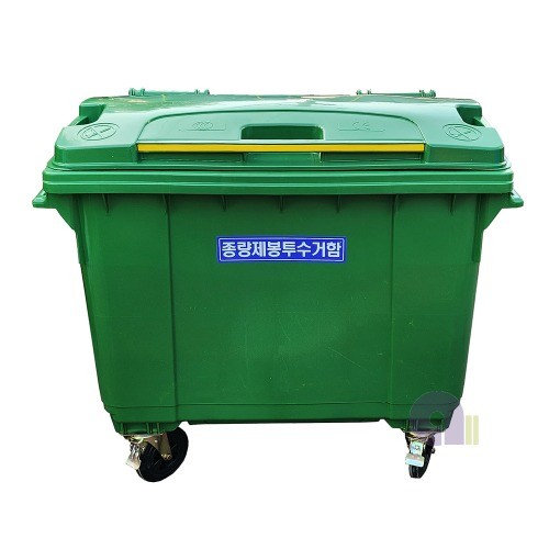 분리수거함(HDPE/올초록)/상차용660L/평면뚜껑/대형분리수거함/다용도수거함/대형쓰레기통