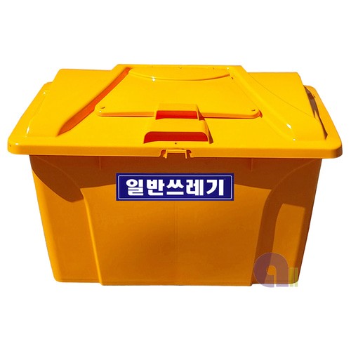 분리수거함(HDPE)다용도함(AP오픈형/240L)/대형분리수거함/다용도함