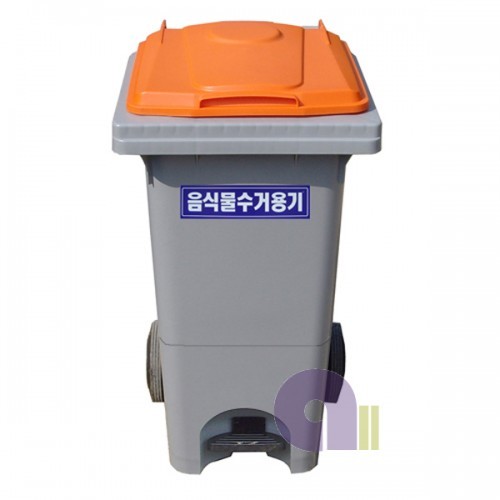 음식물분리수거함/페달형/120L/재활용분리수거함