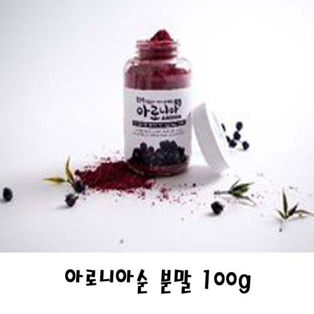 아로니아 순 분말 100g 약 35일분