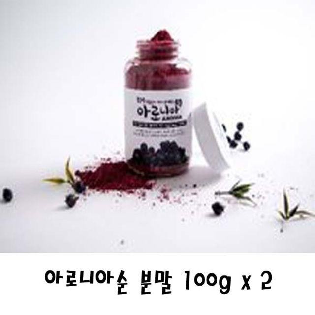 아로니아 순 분말 100g x 2 약 70일분