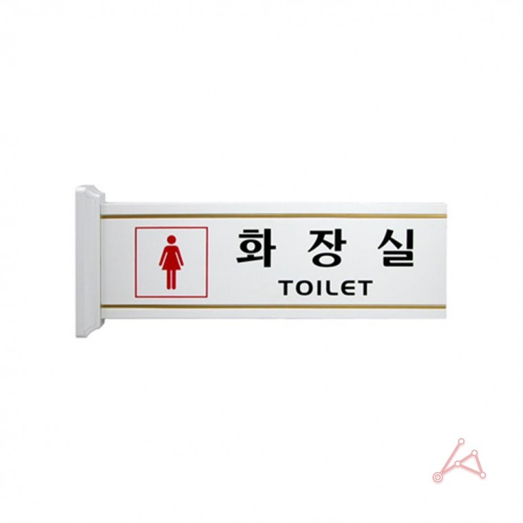 여자화장실(돌출형)