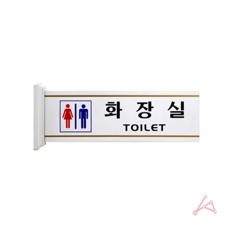 남.여화장실(돌출형)