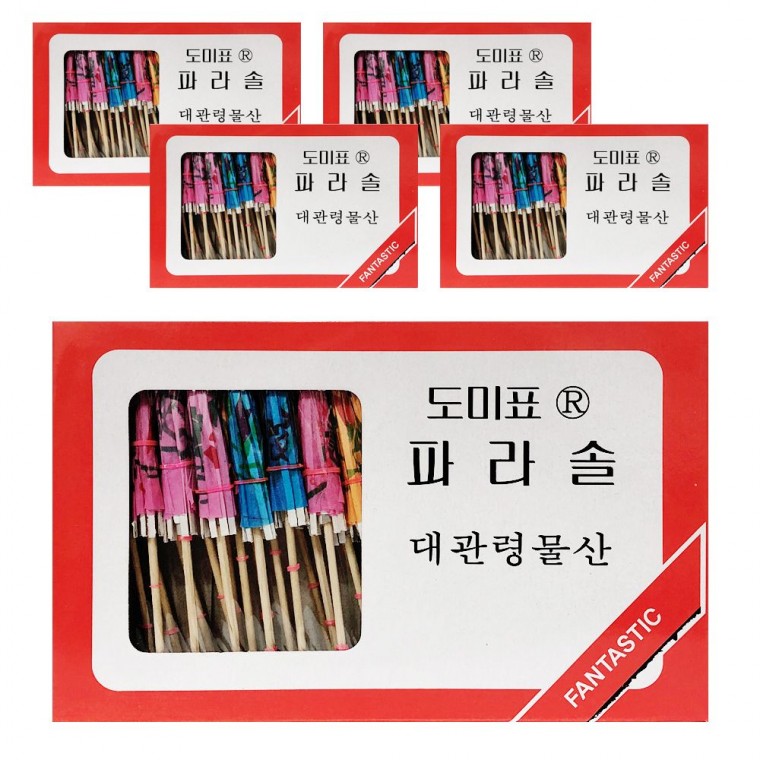 일식집 도미표 파라솔 우산꽂이40p x(5개)데코레이션 장식 이쑤시개나무