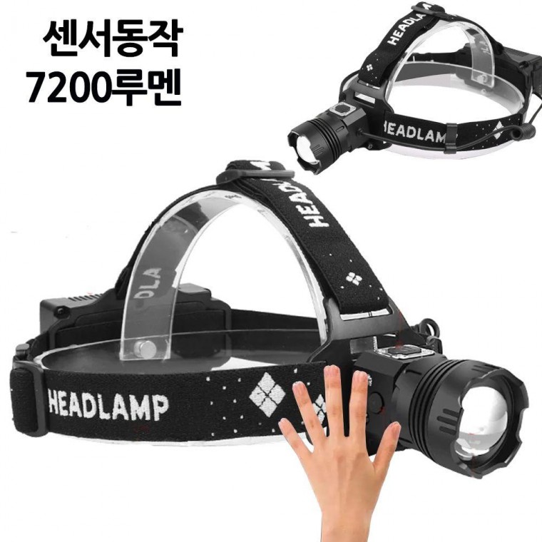 LED 충전식 센서 줌 랜턴 헤드랜턴 Xhp100칩 7200루맨