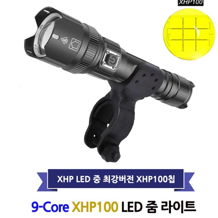 Xhp100 LED 자전거 후레쉬 랜턴 전조등 라이트 7200MA