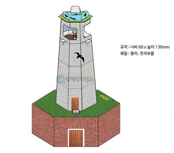 과학실험키트 어두워지면 켜지는 광센서 꼬마등대(5인 세트) 과학놀이세트