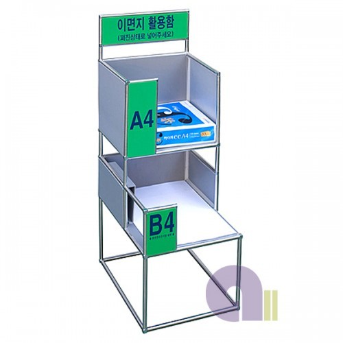 이면지활용함/2단B형/이면지함/이면지분리수거함