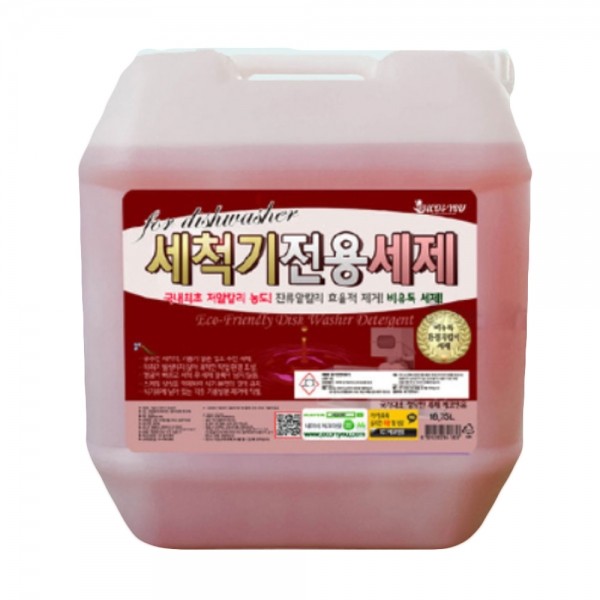 H-EN 비유독 주방 식기세척기 샴푸 18.75L