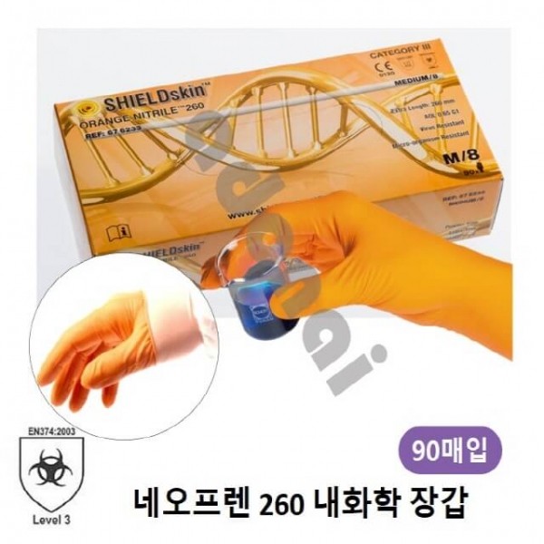 네오프렌글러브 ORANGE NITRIL 260 90매입