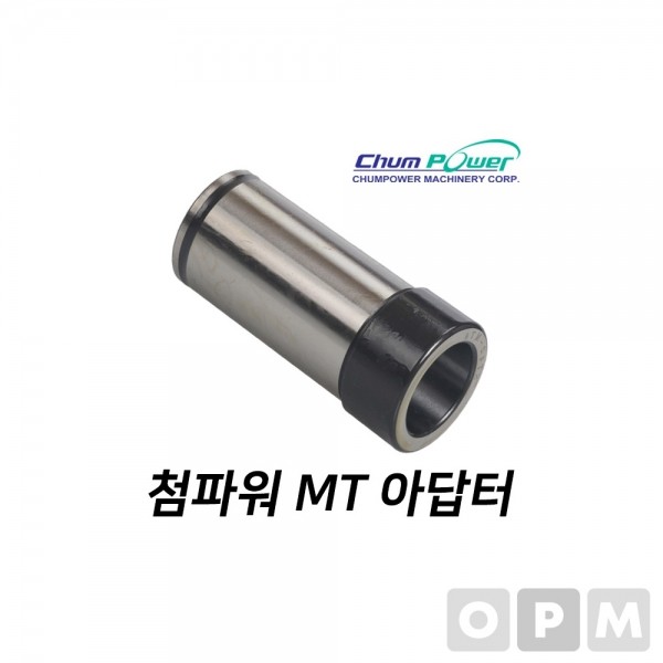 첨파워 MT 아답터 C42-MT3